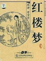 人人草99九色